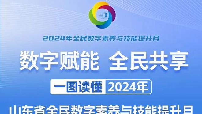 半岛官方体育网站下载安装最新版截图3